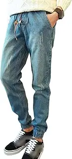 [Zylphorix] Men Wash Stretch Harem Denim Pants Casual Cozy Drawstring Feet Jeans Y2K Classic Mid Waist Elastic Trousers, Light Blue, Small