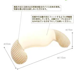 日本製 MOGU 媽媽抱枕 月亮枕 靠枕 抱枕 孕婦枕