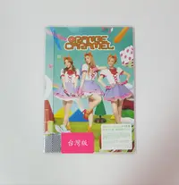 在飛比找Yahoo!奇摩拍賣優惠-橙子焦糖  ORANGE  CARAMEL  溫柔的惡魔  