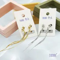 在飛比找ETMall東森購物網優惠-【TANAH】流蘇耳環 耳針式／耳夾式 耳環(DE047)