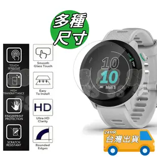 手錶 保護貼 圓形 玻璃貼 GARMIN 955 945 255 鏡面 945 Fenix 圓型 鋼化膜 玻璃 鋼化貼