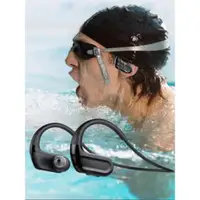 在飛比找ETMall東森購物網優惠-無線藍牙耳機游泳防水潛水專用掛脖運動雙模式帶8G內存MP3播