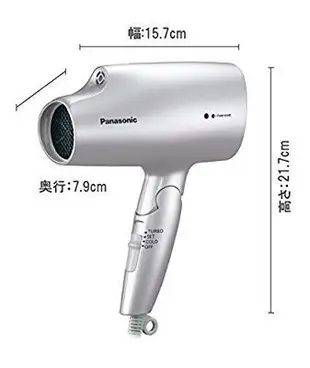 現貨{可分24期}國際牌 Panasonic EH-NA5A 最新款 奈米水離子 國際電壓 吹風機(NA99 NA98 NA59 NA58 NE59 可參考