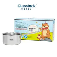 在飛比找蝦皮購物優惠-[Glasslock Baby] 三翼不銹鋼嬰兒食品鍋 14