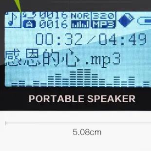 樂果R909收音機播放器老年插卡音響低音炮戶外便攜式迷你錄音機 B719