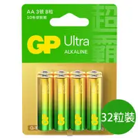 在飛比找ETMall東森購物網優惠-【超霸GP】3號(AA)ULTRA特強鹼性電池32粒裝(吊卡