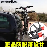 在飛比找蝦皮購物優惠-[車宿真人]汽車後掛式自行車架掛三輛SUV兩廂車轎車車載車尾