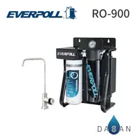 在飛比找樂天市場購物網優惠-【EVERPOLL】 RO900 極淨純水設備 RO-900