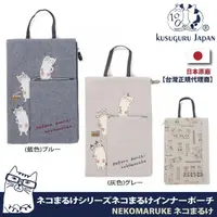 在飛比找momo購物網優惠-【Kusuguru Japan】日本眼鏡貓 手提包 側口拉鍊