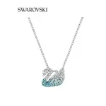 【帶盒子+禮袋】SWAROVSKI 施華洛世奇藍色天鵝(小) ICONIC SWAN 女項鍊 鎖骨鏈禮物