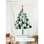 現貨 | 日本生活雜貨品牌 北歐風 聖誕樹掛毯(大）