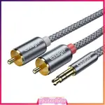 ESSAGER RCA CABLE 3.5MM JACK TO 2 RCA AUX CABLE 3.5 MM TO 2R