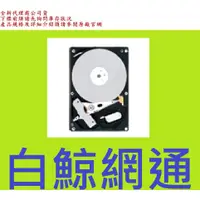 在飛比找蝦皮購物優惠-含稅全新台灣代理商公司貨 威騰 WD WD80EAZZ 藍標