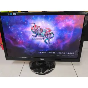 有HDMI 有喇叭 AOC i2352Vh 23吋 超薄電腦螢幕 顯示器 IPS面板 LED背光