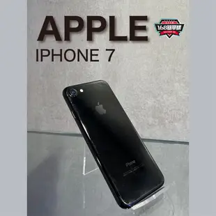 【168簡單購】 二手專區 Apple I7 IPhone7 32G/128G/256G 保固一個月