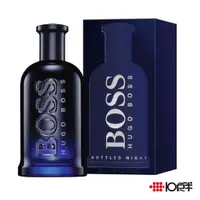 在飛比找蝦皮商城優惠-HUGO BOSS 夜自信 男性淡香水 100ml〔 10點