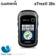 3期0利率 GARMIN 掌上型導航儀 eTrex&#174; 30x 掌上型雙星定位導航儀(限宅配) 手持GPS導航機 010-01508-18