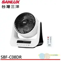 在飛比找元元生活家電優惠-SANLUX 台灣三洋 3D自動擺頭 智慧溫控 DC智慧節能