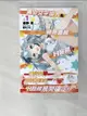 【書寶二手書T8／一般小說_ART】美少女宇宙人&神奇道具 H展開！？_遠野渚, Miya