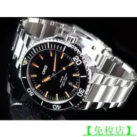 在飛比找蝦皮購物優惠-【免稅店】ORIS 豪利時 Aquis 7635 時間之海0