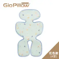 在飛比找樂天市場購物網優惠-韓國 GIO Pillow 超透氣涼爽推車座墊/花色款-水手