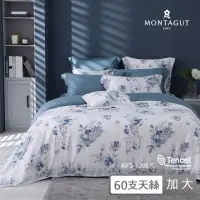 在飛比找momo購物網優惠-【MONTAGUT 夢特嬌】60支萊賽爾纖維-天絲四件式兩用