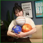 CA 八行星毛絨公仔地球水星木星土星金星火星海王星天王星家居裝飾毛絨玩具