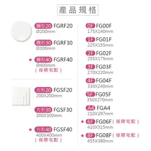台灣 F&G 畫布板 壓克力 油畫 流體壓克力 廣告顏料 適用 繪畫創作用 多種尺寸 同央美術 d