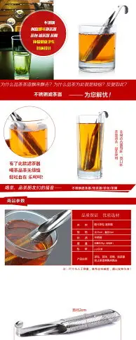 不銹鋼創意煙斗造型泡茶器茶包濾茶器茶隔家居實用掛杯新茶具