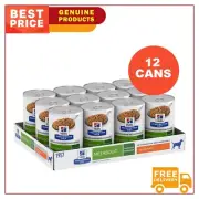 Hill's Prescription Diet Metabolic Chicken Flavor Dog Wet Food 370 Gm 12 Cans