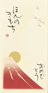 Iyo Yuna Center RAK-014 Celebration Bag, Hand-Written Gold Seal, Kyoto, Rakuakian, Auspicious Akafuji