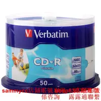 在飛比找露天拍賣優惠-威寶Verbatim可打印CD-R空白刻錄光盤52速50片裝