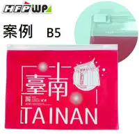 在飛比找蝦皮商城精選優惠-【含稅附發票】台灣製  客製化1000個含彩色印刷 超聯捷 