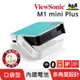 ViewSonic M1 mini Plus LED無線投影機原價9990(省4000)
