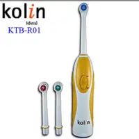 在飛比找蝦皮購物優惠-Kolin歌林攜帶型電動牙刷 KTB-R01