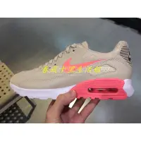 在飛比找Yahoo!奇摩拍賣優惠-NIKE W AIR MAX 1 ULTRA 2.0 麂皮 