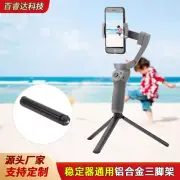 For DJI OSMO3 Handheld Gimbal Stabilizer Mobile3 Tripod POCKET 3