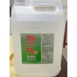 威力酒精 箱購/ 台糖原料/ 75% 4公升防疫酒精 / GMP合格 / 最安全消毒酒精