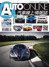 在飛比找Readmoo電子書優惠-AUTO-ONLINE汽車線上情報誌 05月號/2018 第