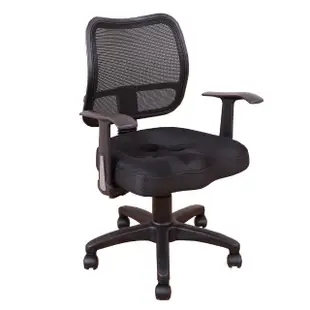 【DFhouse】蒂亞-3D坐墊職員椅-有扶手(黑色)
