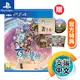 PS4《百英雄傳：崛起》中英日文版（台灣公司貨）（索尼 Sony Playstation）