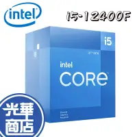 在飛比找蝦皮購物優惠-INTEL 英特爾 Core i5-12400F 代理盒 中