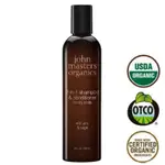 JOHN MASTERS ORGANICS 鼠尾草2合1護髮洗髮精 236ML