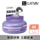 【GATSBY】狂野塑型髮腊80g