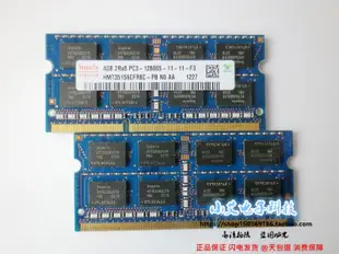 【好物推薦】SK hynix 海力士DDR3 4G 1600 1.5V HMT351S6CFR8C-PB筆記本內存