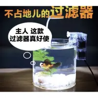 在飛比找蝦皮購物優惠-邦邦水族~(台灣現貨)只賣外掛沒魚缸 110v 史上最迷你迷