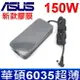 新款超薄 華碩 ASUS 150W A17-150P1A 原廠規格 變壓器 19.5V 7.7A 帶針 充電器 電源線 Asus TUF gaming A17 F15FX506Li FX506LH FX505DD FX505DT FX505DU FX705DD FX705DT FX705DU FX705GD FX705GM FX86F FX86SM ROG GU501GM