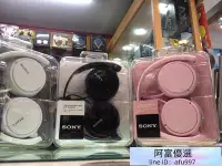 在飛比找Yahoo!奇摩拍賣優惠-視聽影訊 SONY保固1年  SONY MDR-ZX110 