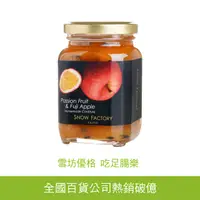 在飛比找PChome24h購物優惠-【雪坊優格】法式果醬-百香蘋果