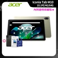 在飛比找momo購物網優惠-【Acer 宏碁】Acer Iconia Tab M10 1
